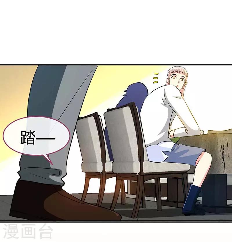 第115话 交错的目光29