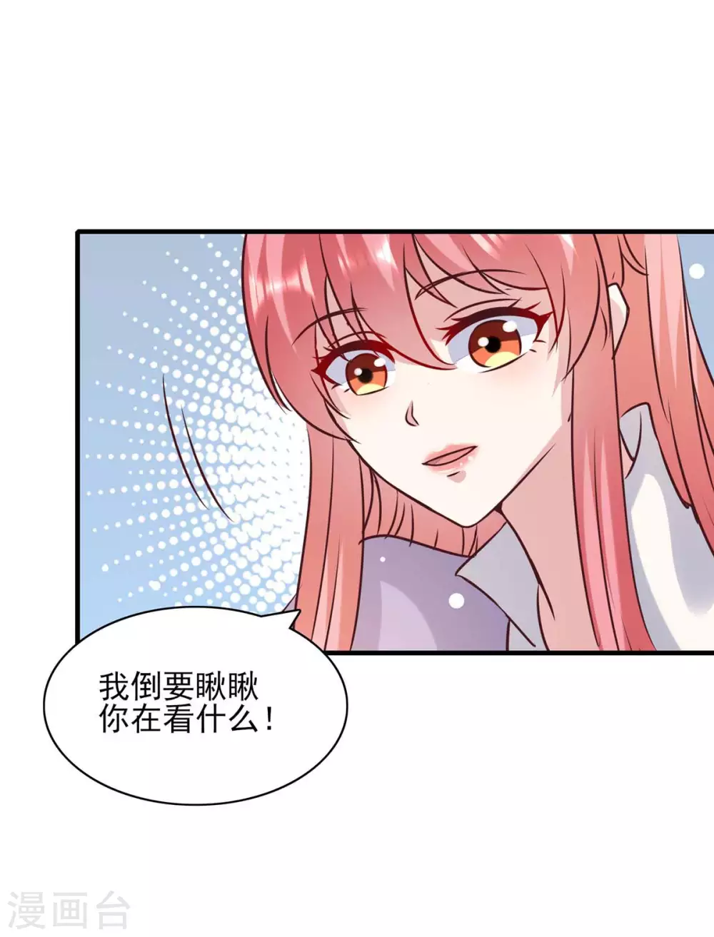第146话 线索9