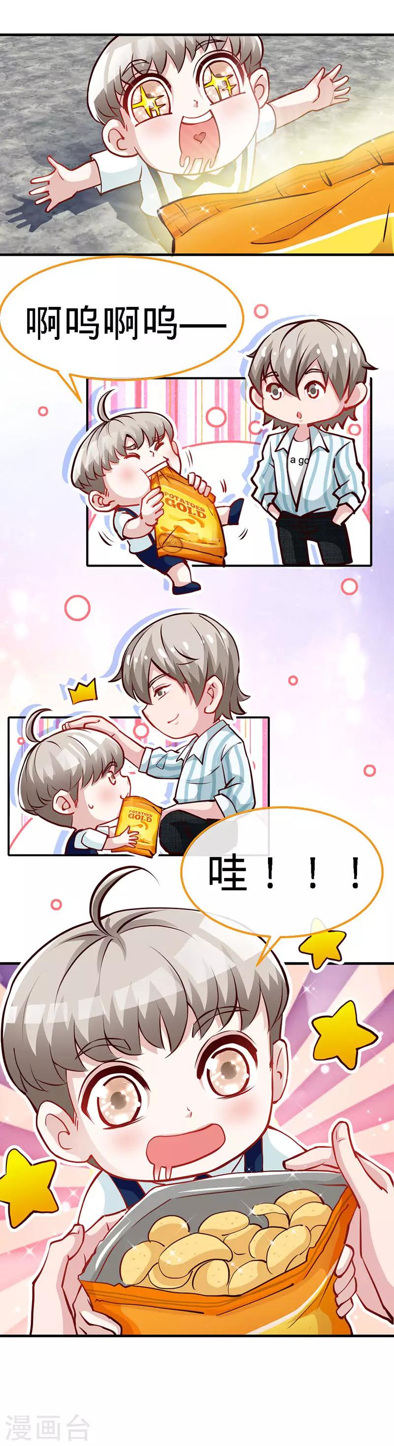 第37话 妈咪...要不还是让叔叔做吧？11