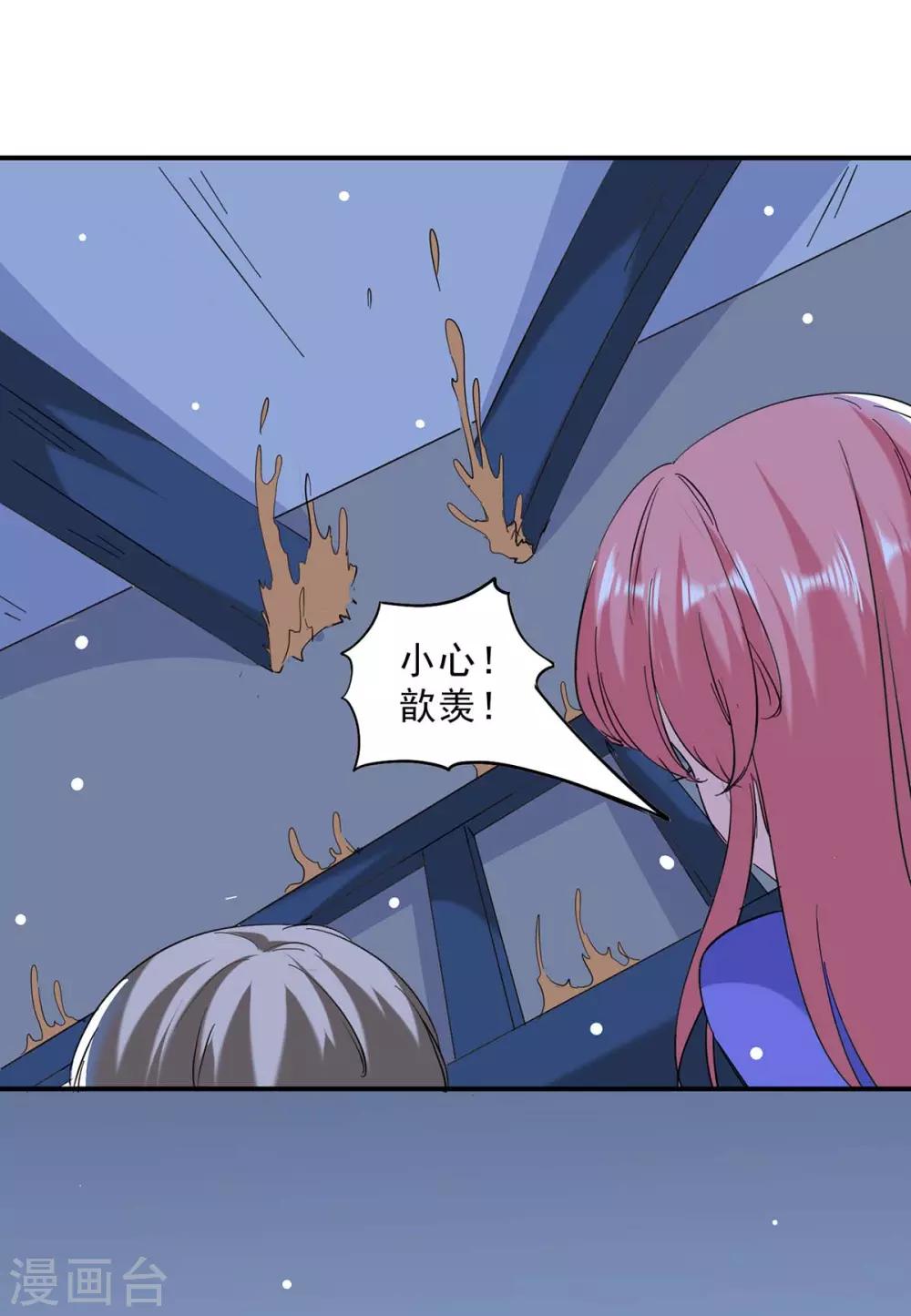 第135话 同归于尽9