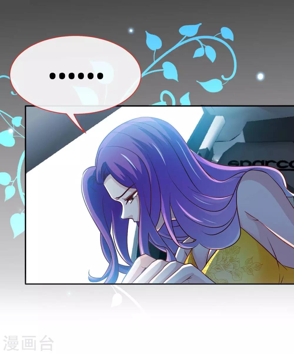 第107话 被爱的资格3