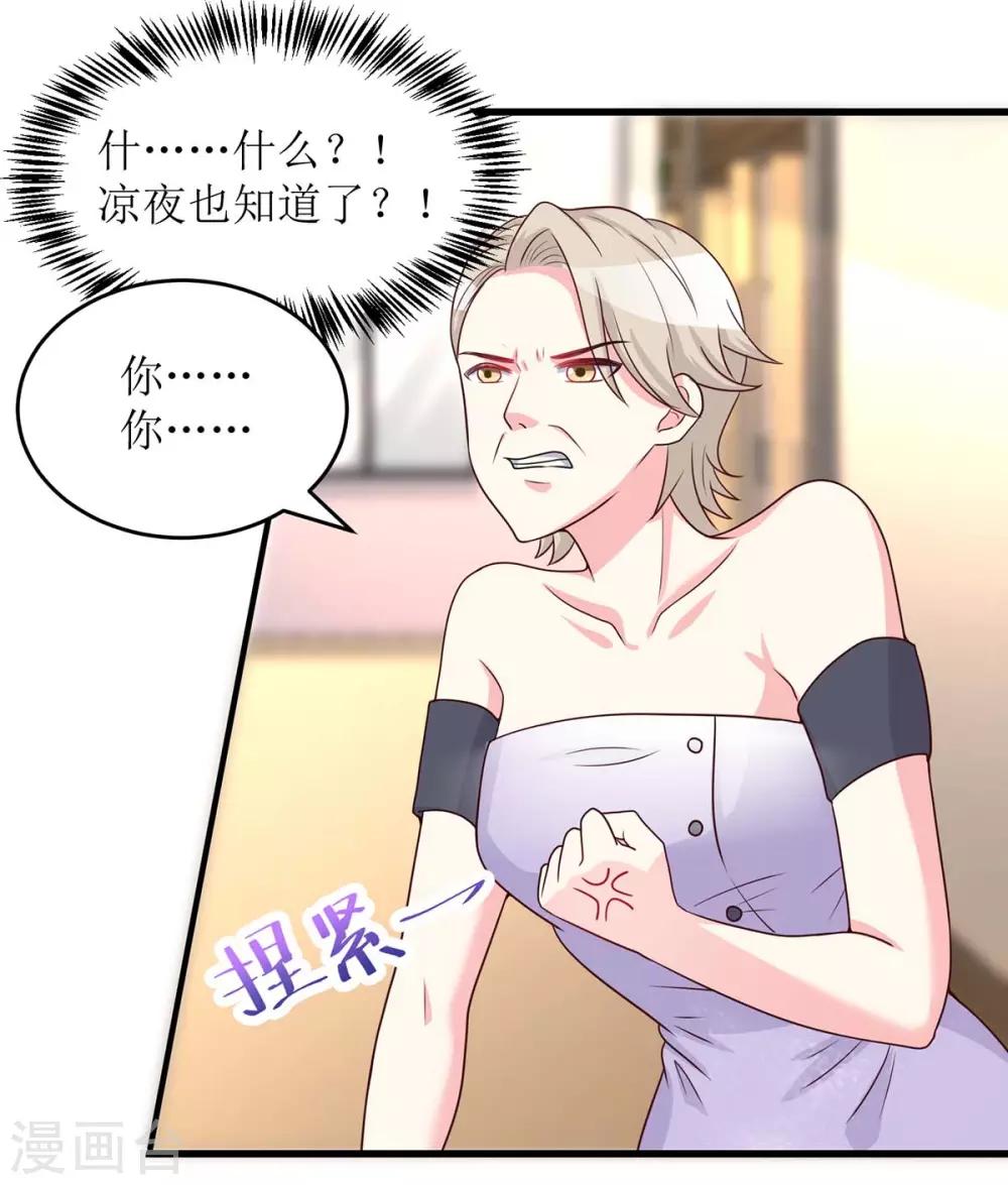 第129话 算帐20