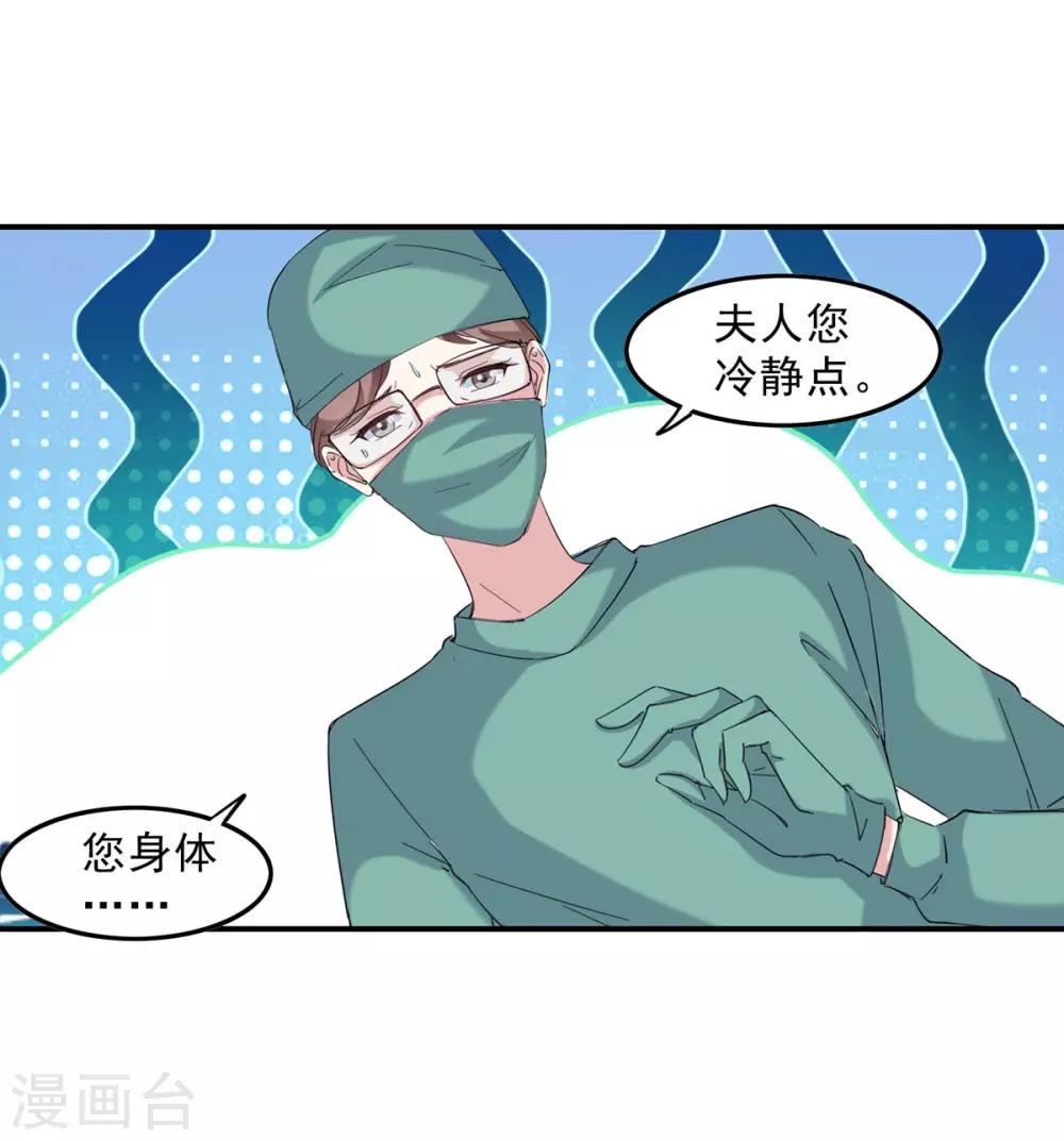 第138话 流产27