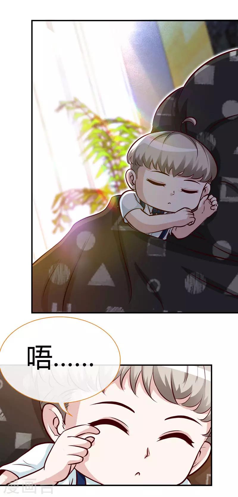第44话 夜儿主动吻我了！12