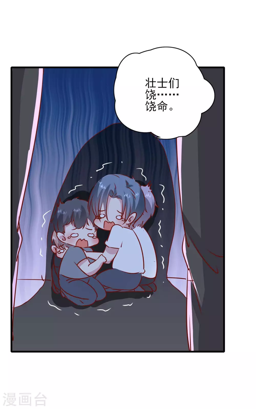 第156话 早有准备15
