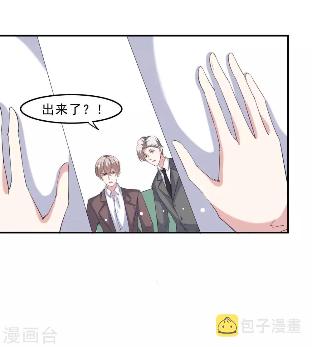 第138话 流产11