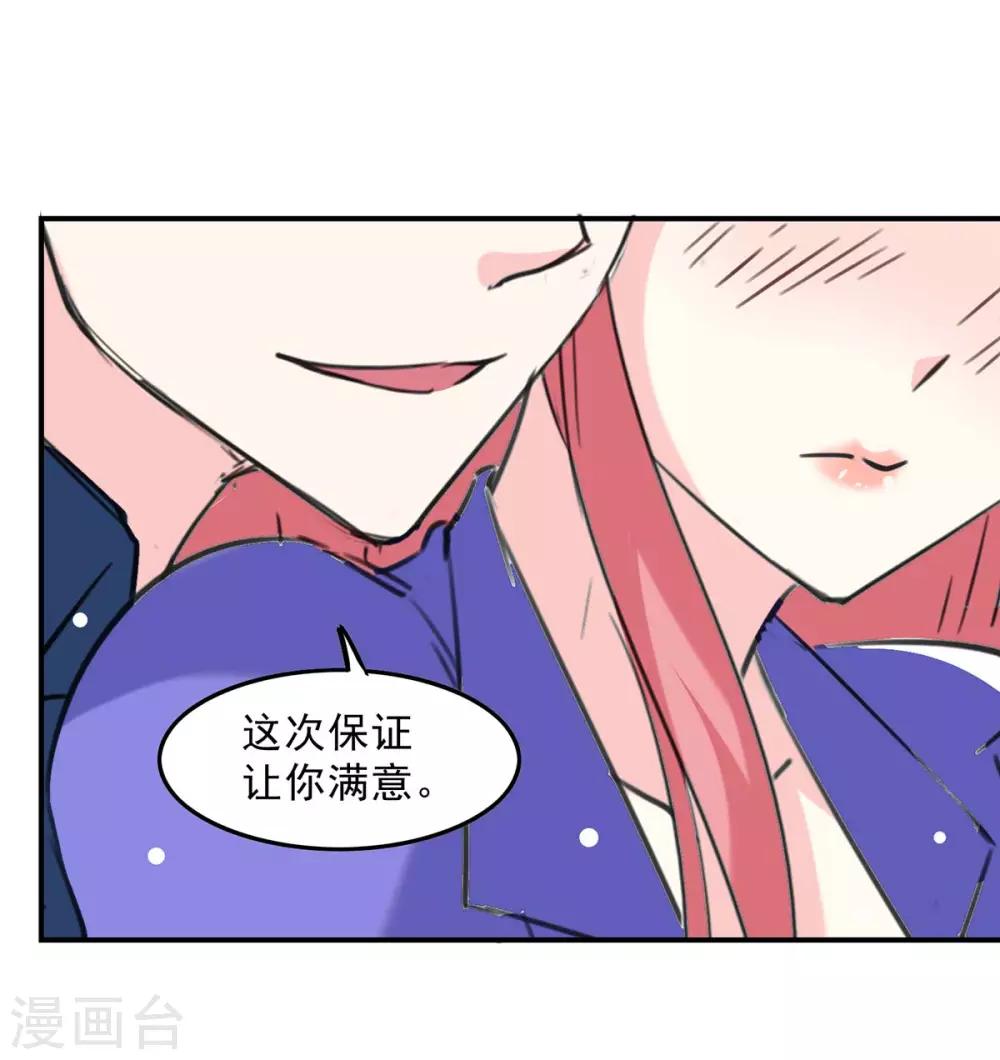 第135话 同归于尽28