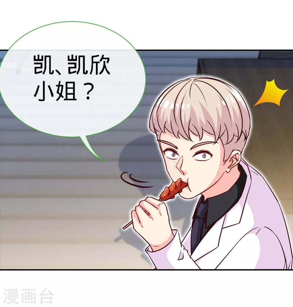 第110话 司南的请求29