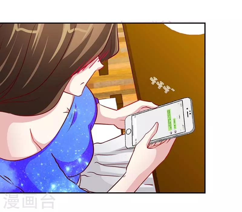 第86话 他的女孩？16