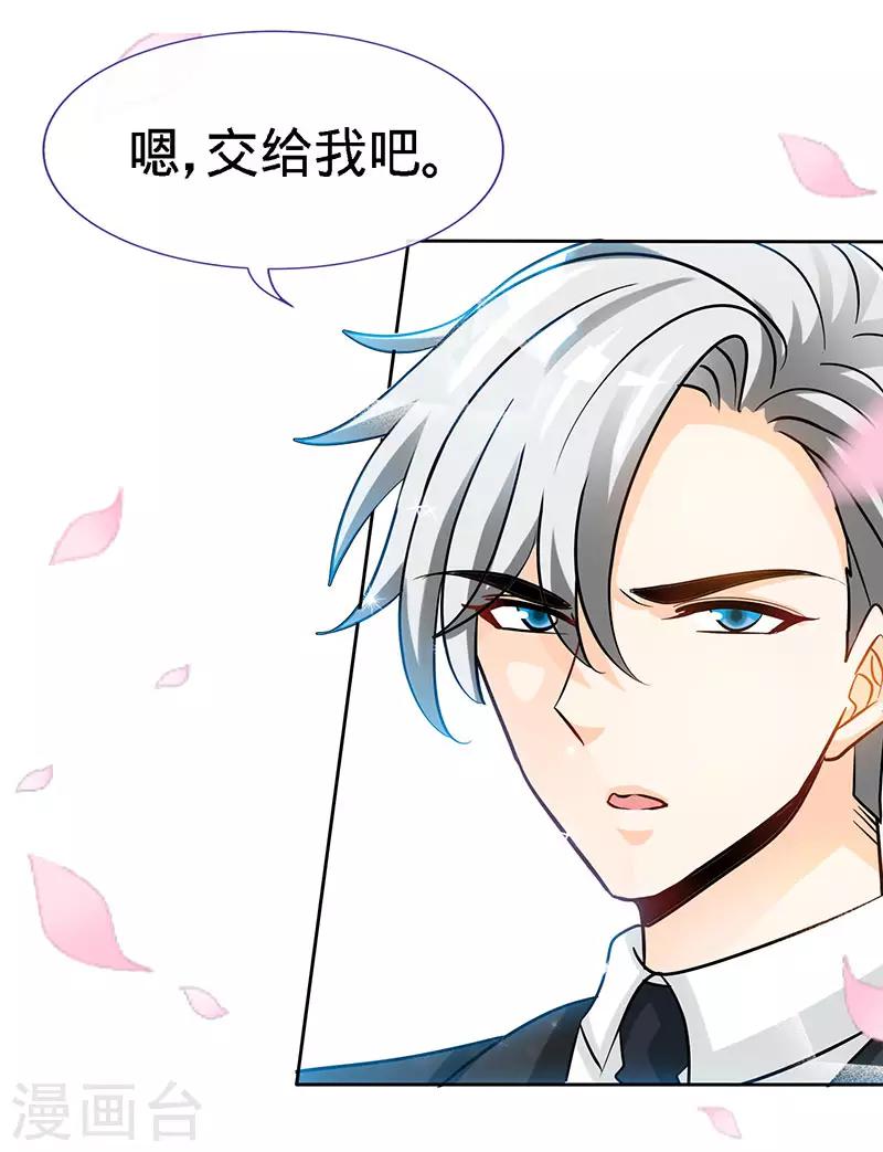 第92话 与世界坦诚相待1