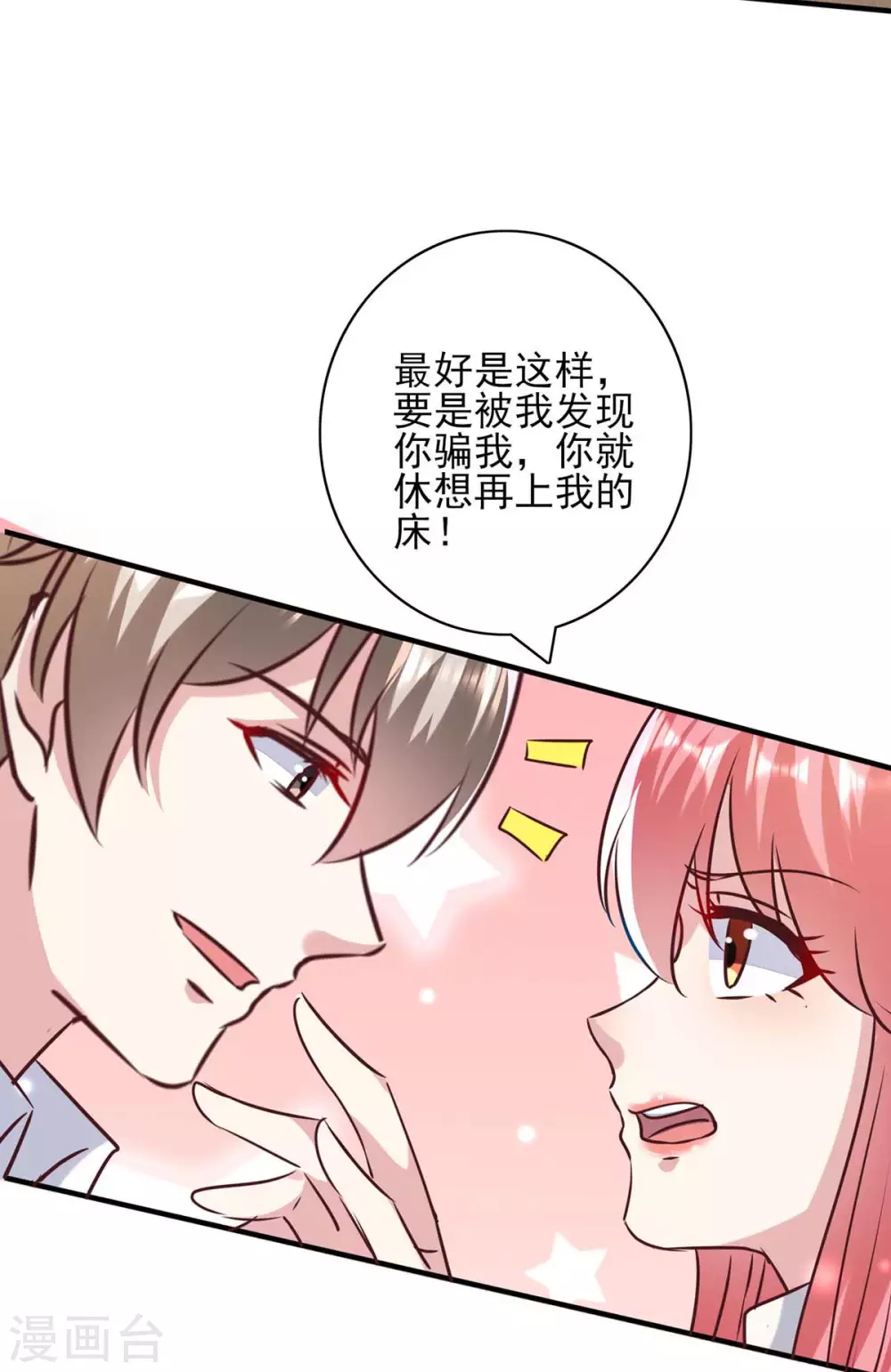 第146话 线索24