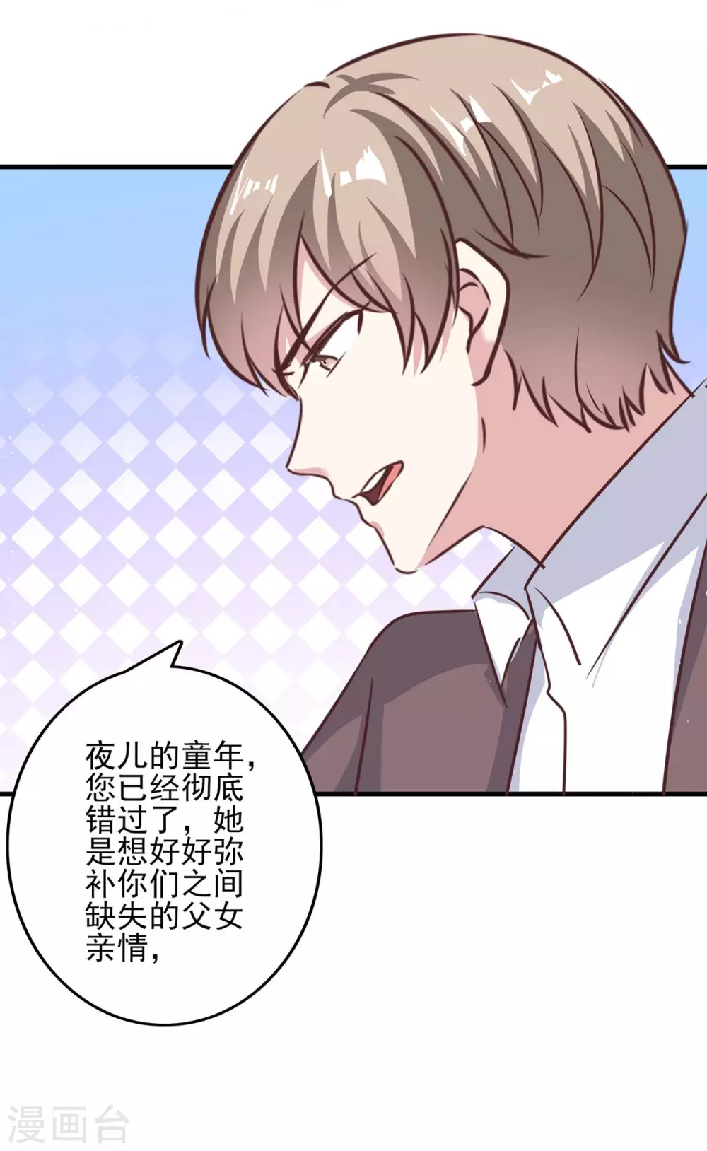 第144话 赖在家里22