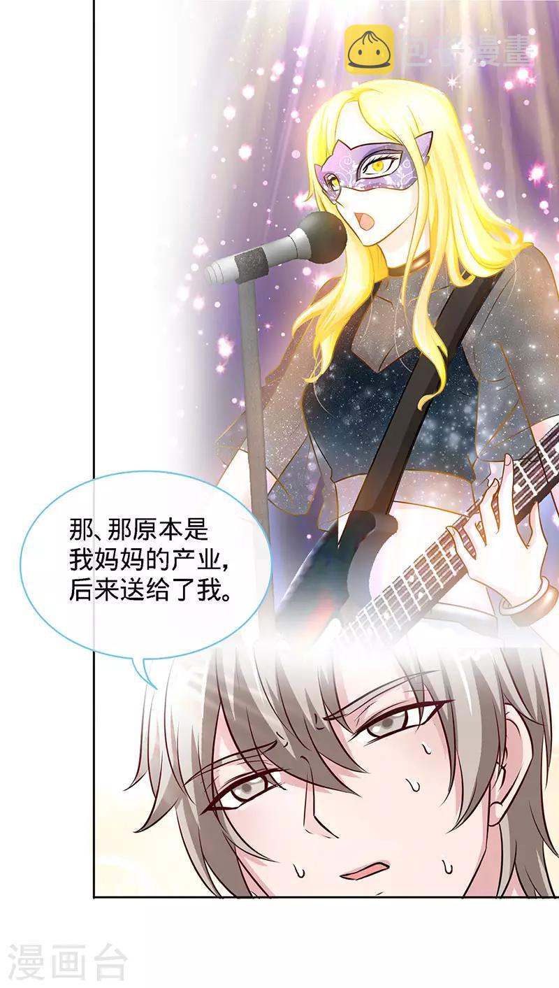 第78话 泳池play0