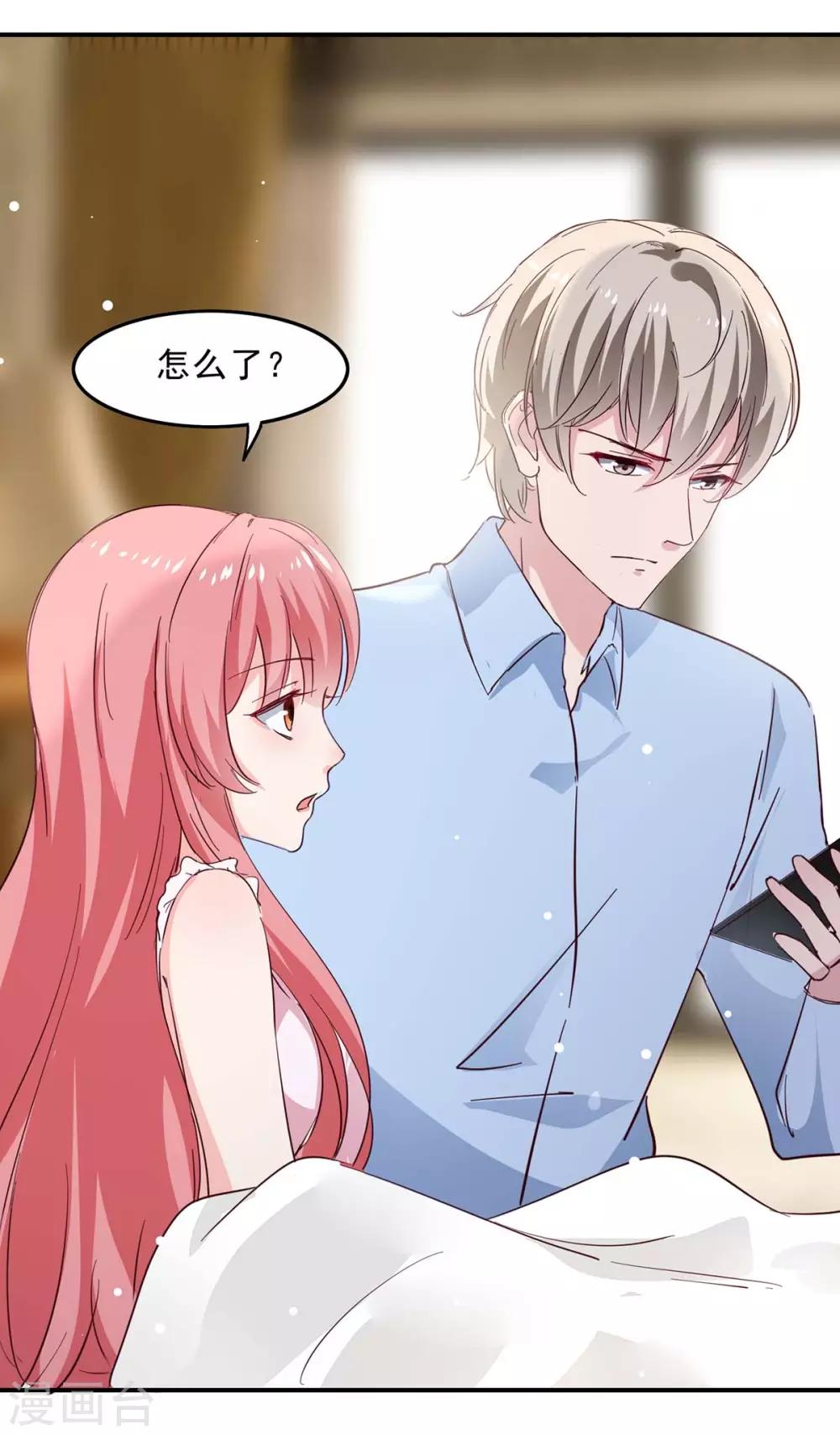 第133话 计划之中13