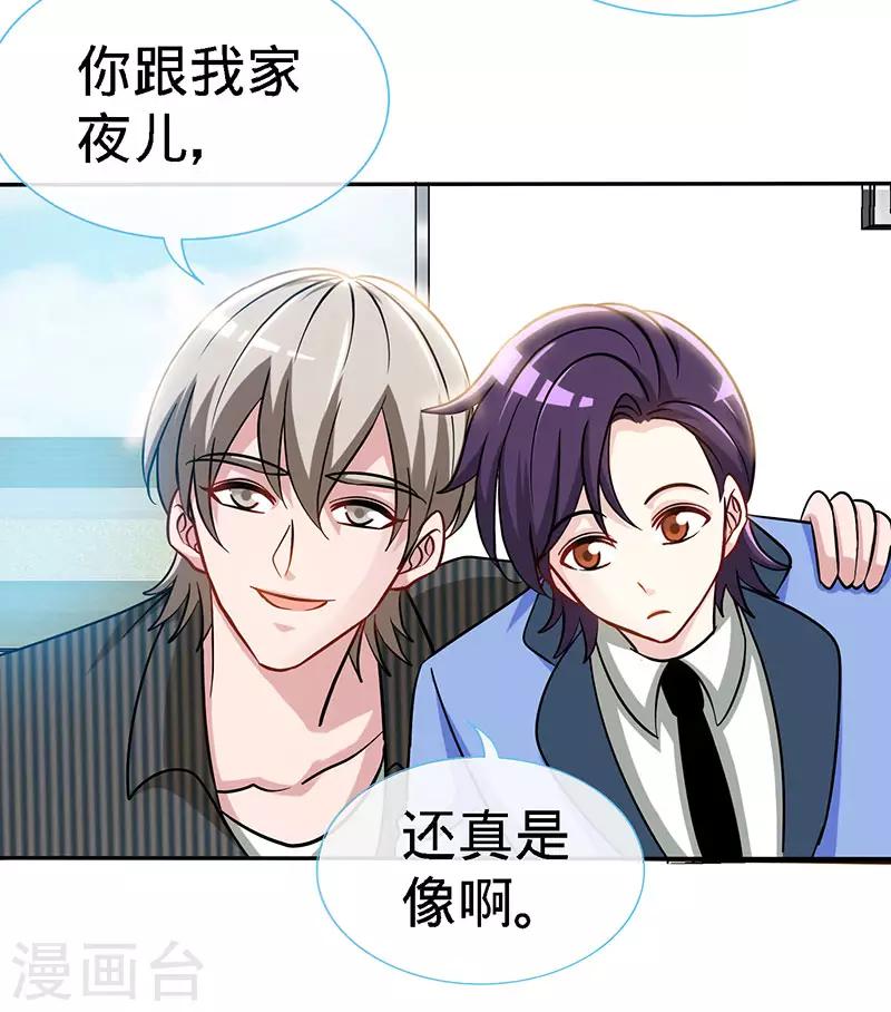 第81话 美少女丰胸大餐15