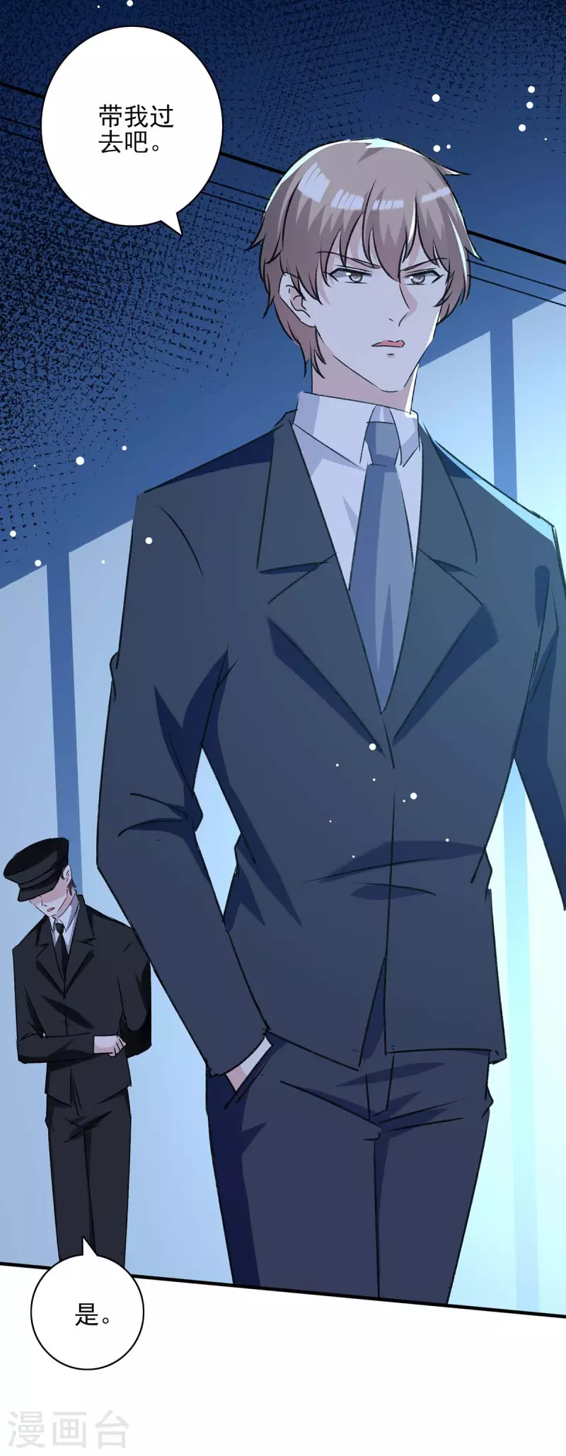 第164话 又生一计24