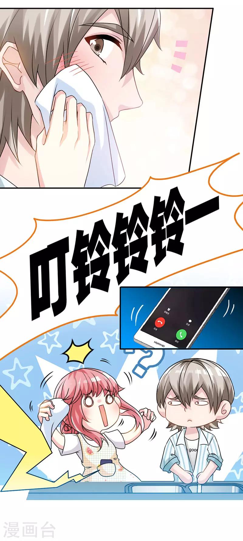第37话 妈咪...要不还是让叔叔做吧？20