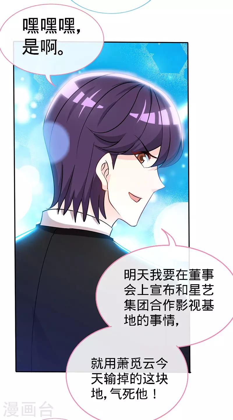 第78话 泳池play12
