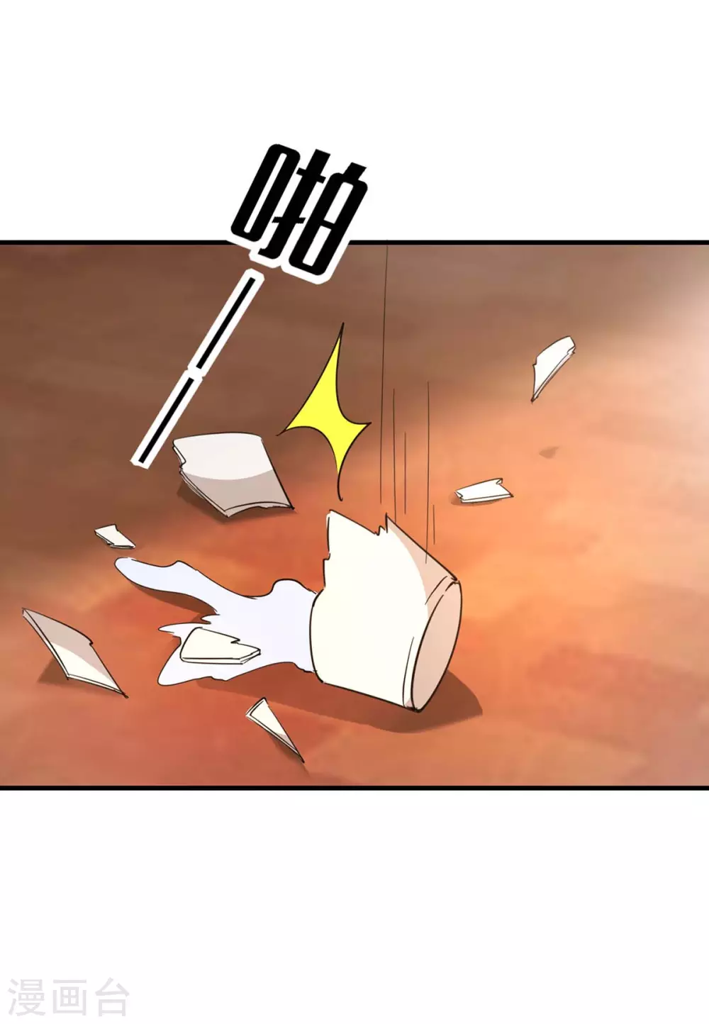 第150话 询问父亲25