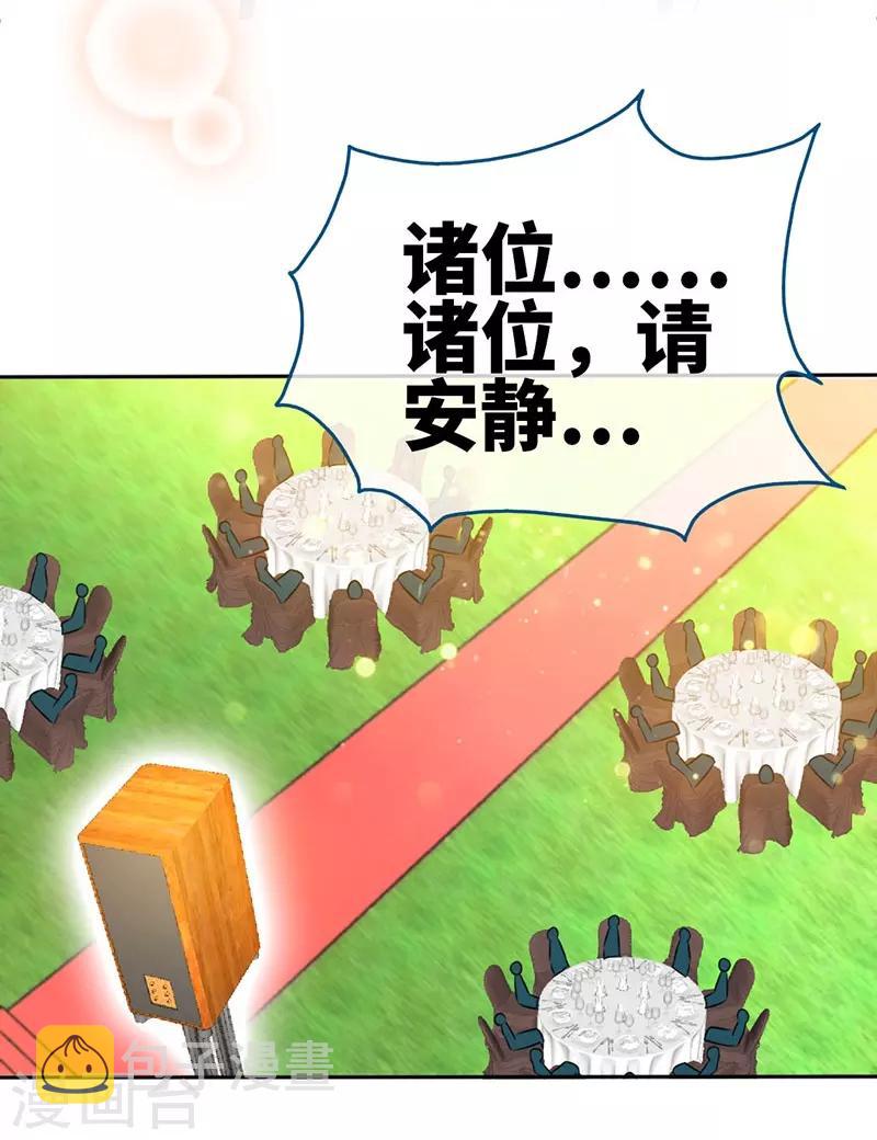 第3话 霸气回归5