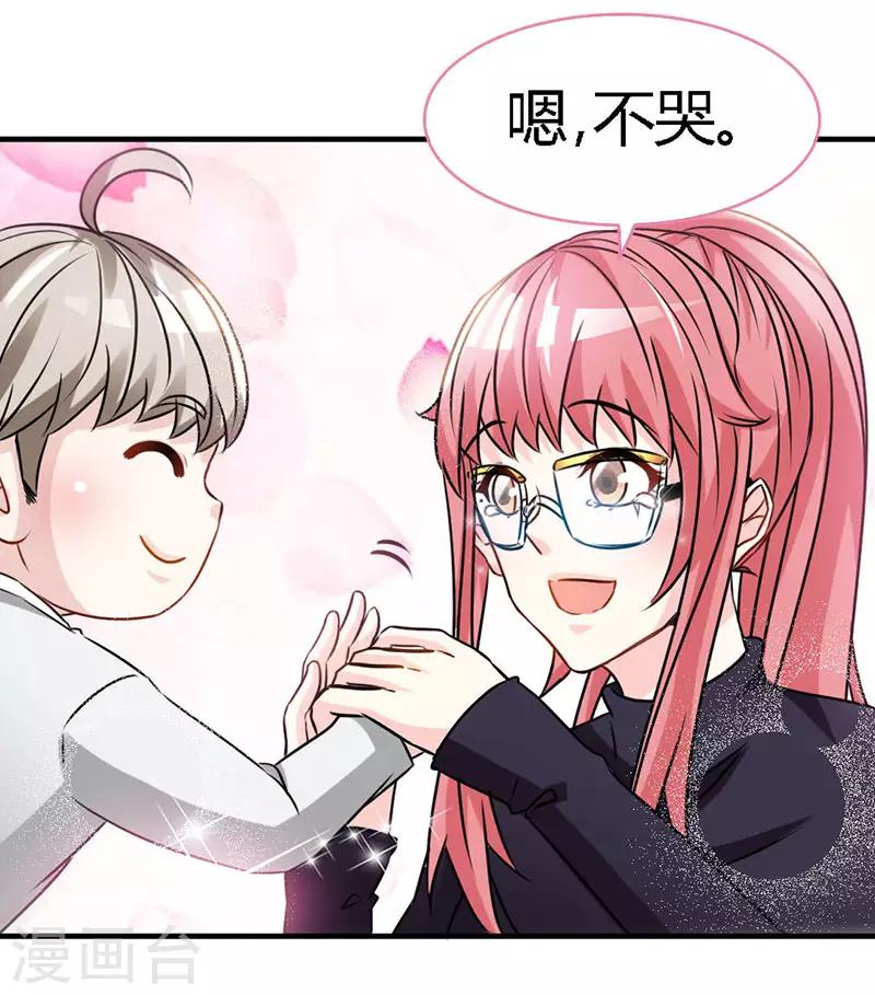 第64话 你...就是那个男人30