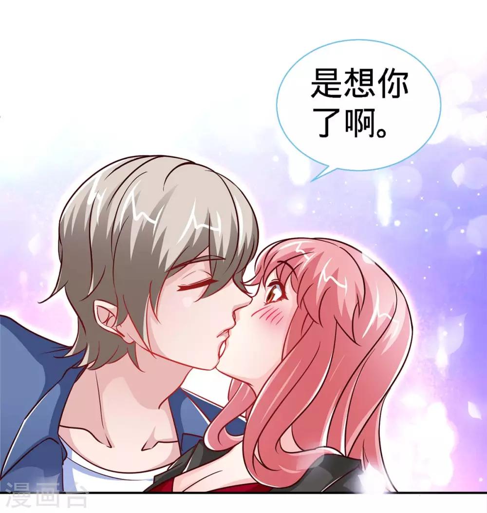 第113话 欲擒故纵7