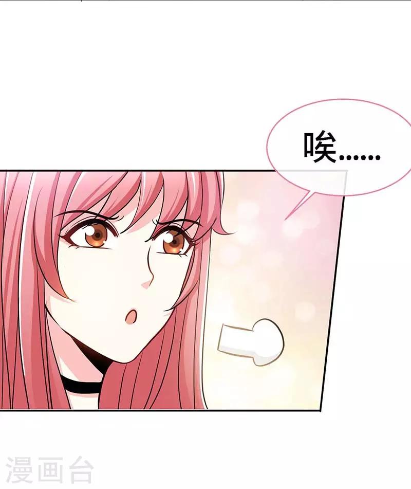 第114话 千山万水见到你19