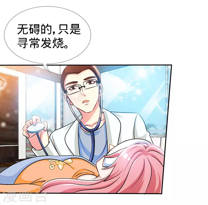 第93话 放下心结1