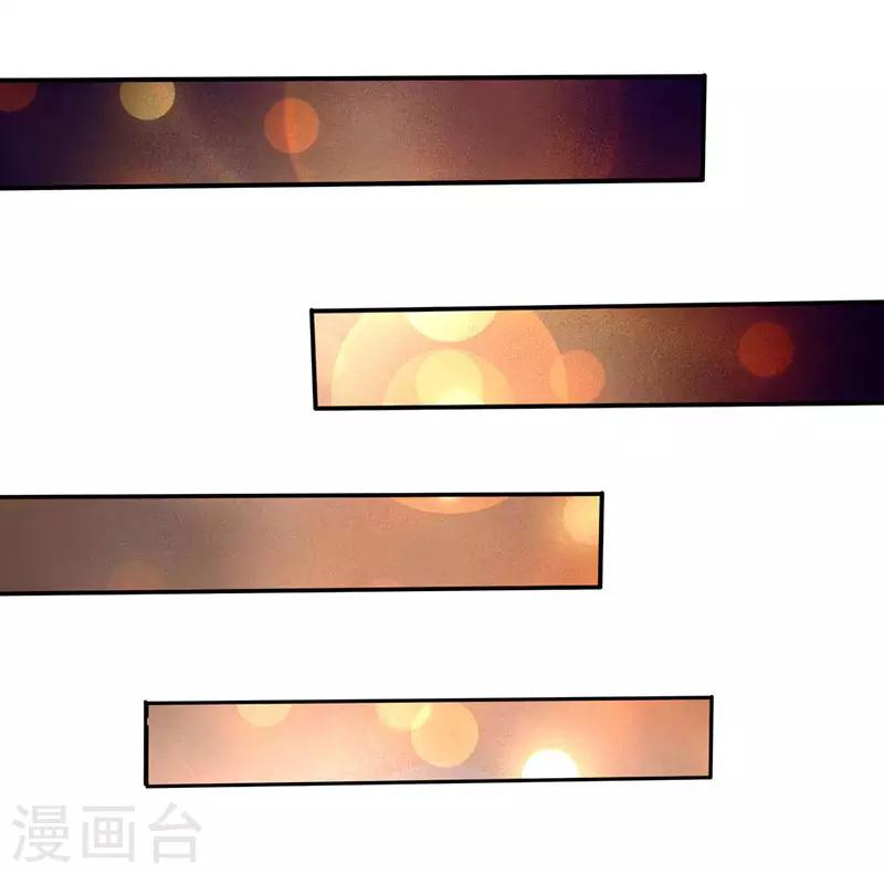 第1话 双双失身，纯白男神硬上弓14