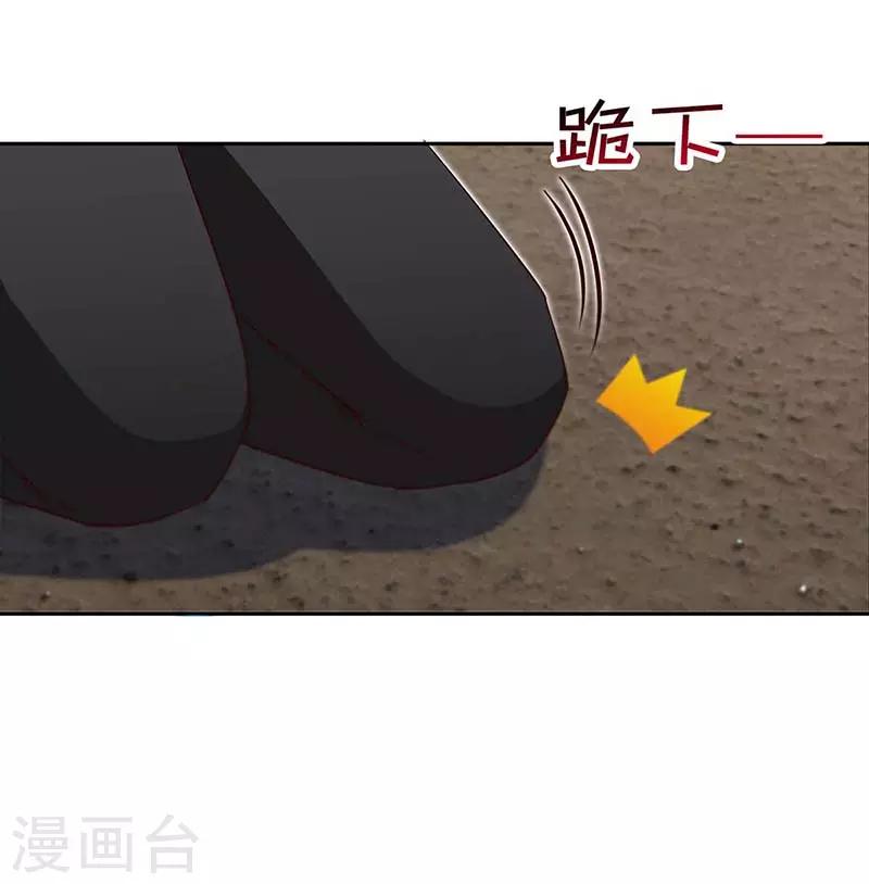 第99话 是你，害了夜儿的妈妈14