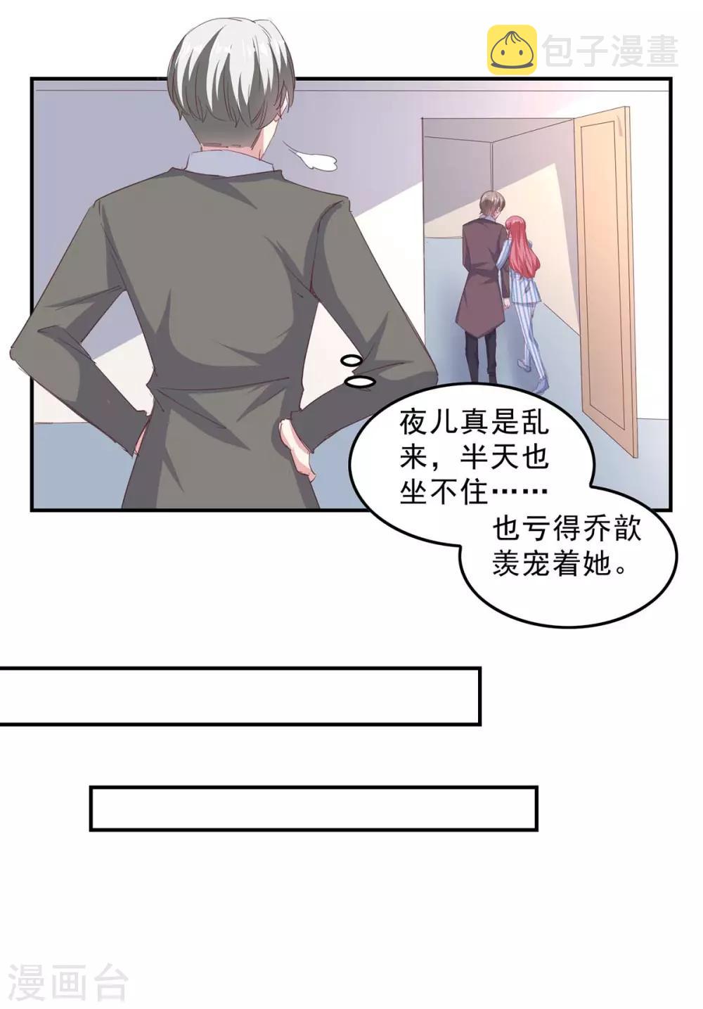 第141话 伪装4