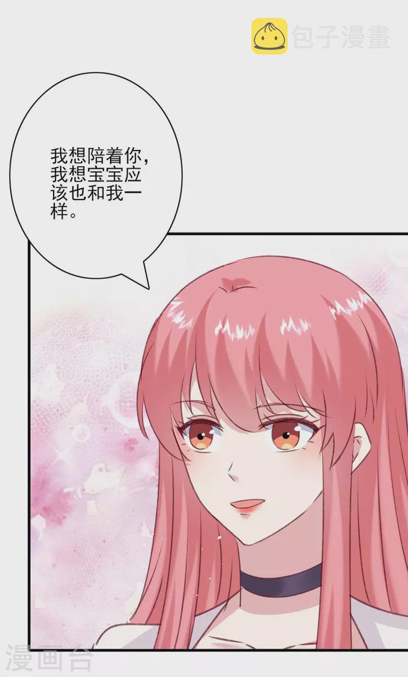 第166话 狠毒的女人0