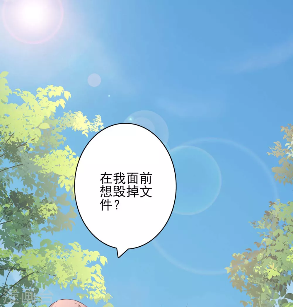 第157话 求助陈伯0