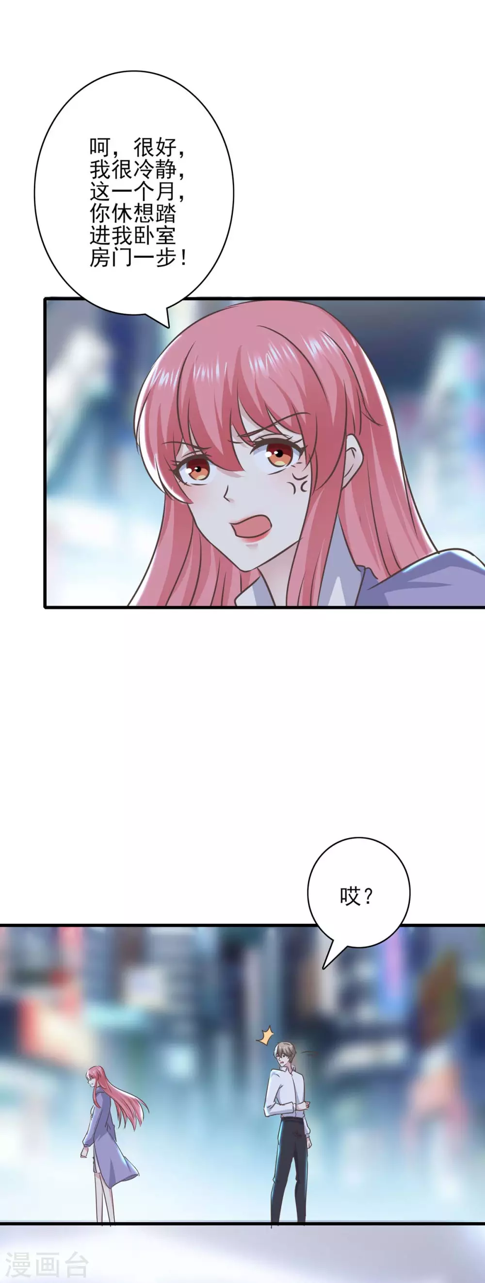 第151话 一起承担23