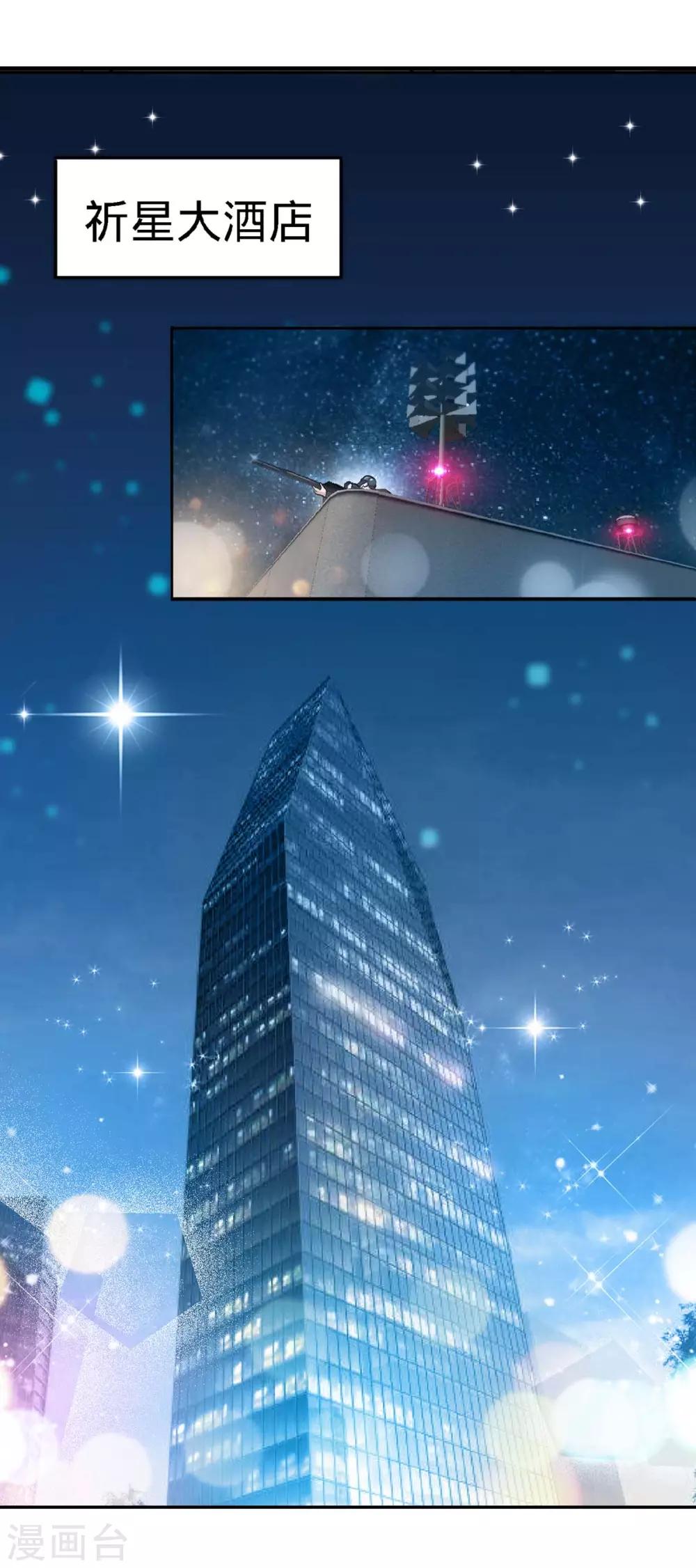 第109话 赐婚5