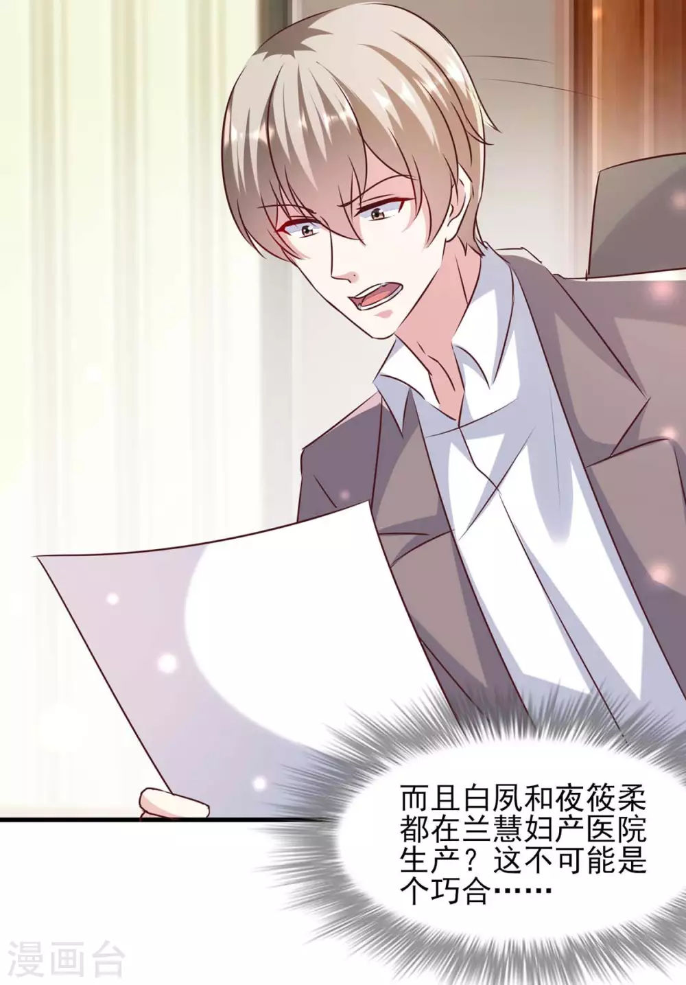 第146话 线索1