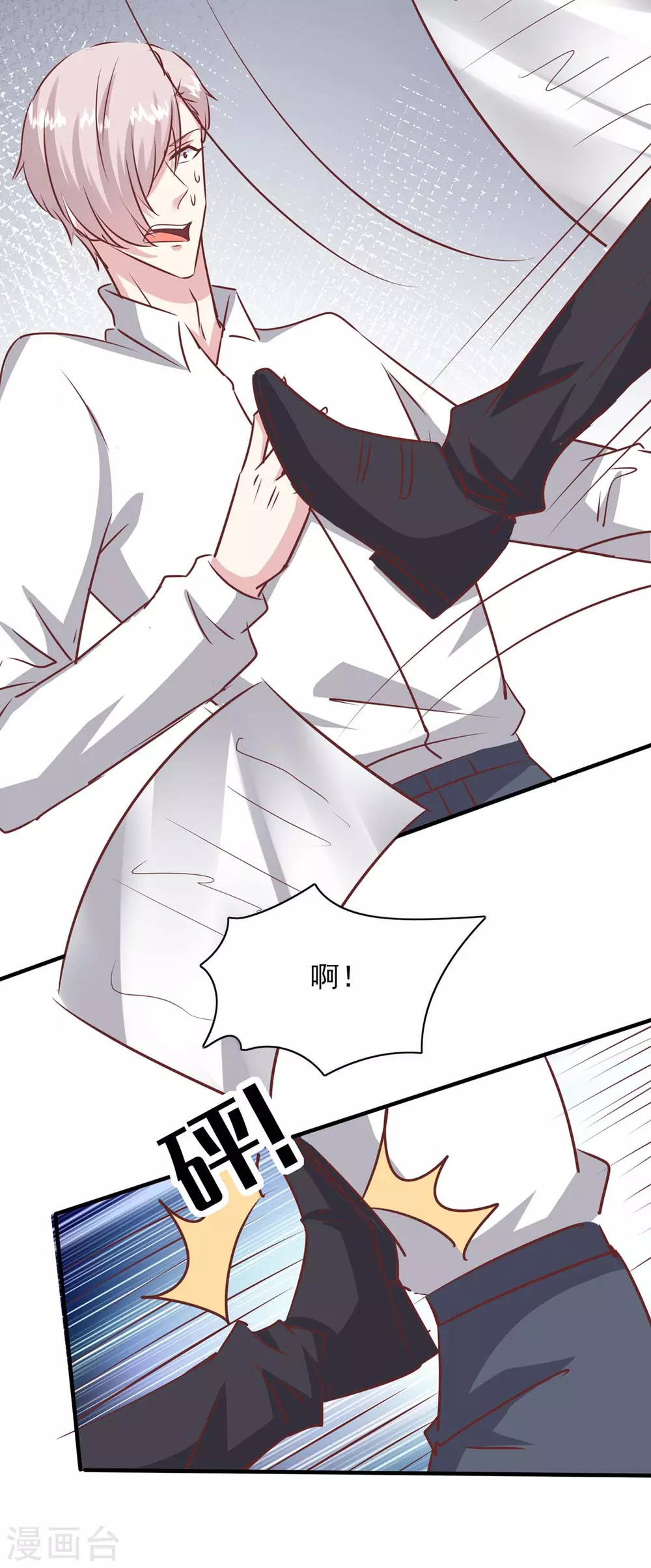 第156话 早有准备26