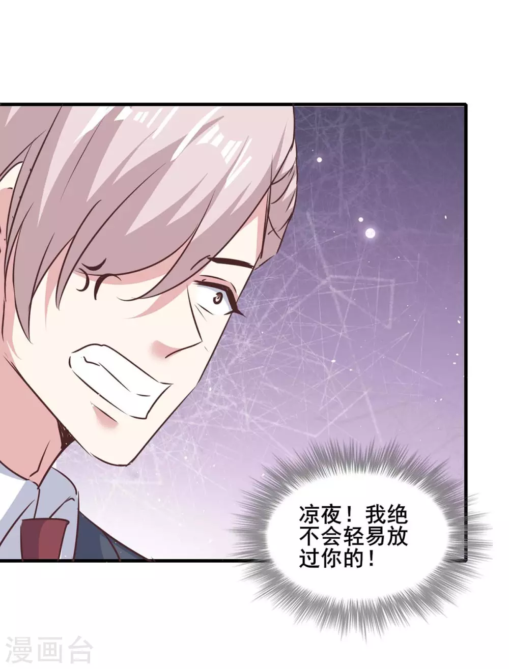 第143话 警惕8