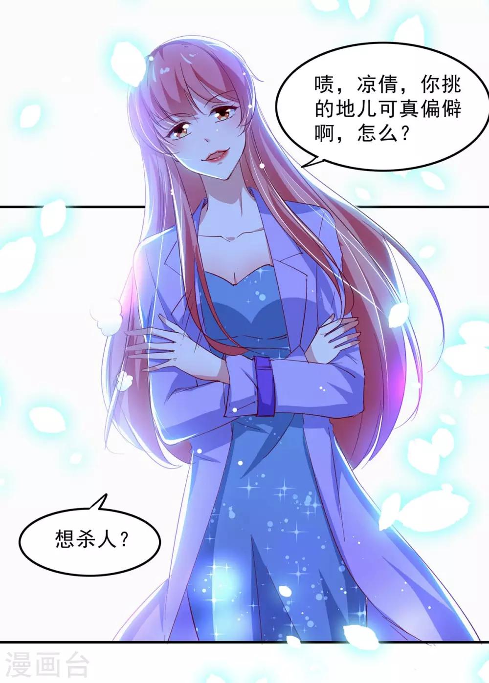 第134话 不可能10