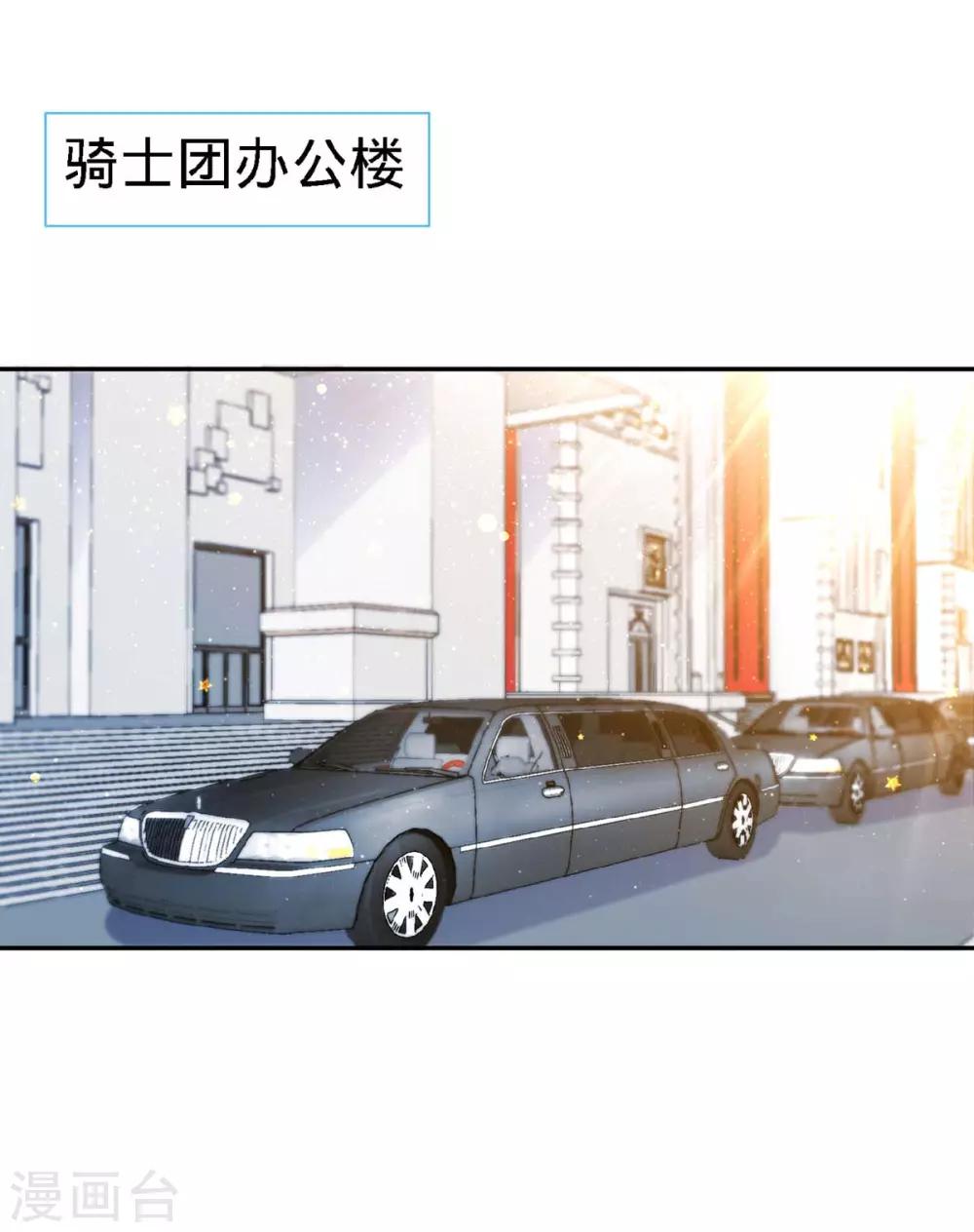 第117话 一碗闲茶，两处相思22