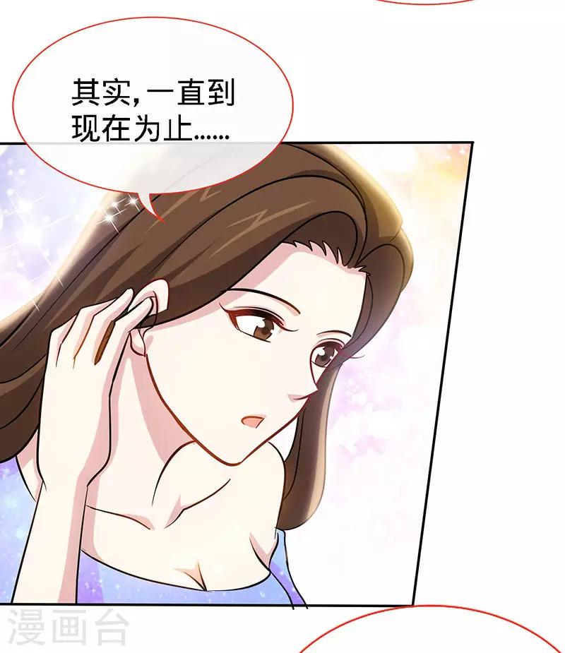 第82话 才会相思，便害相思28