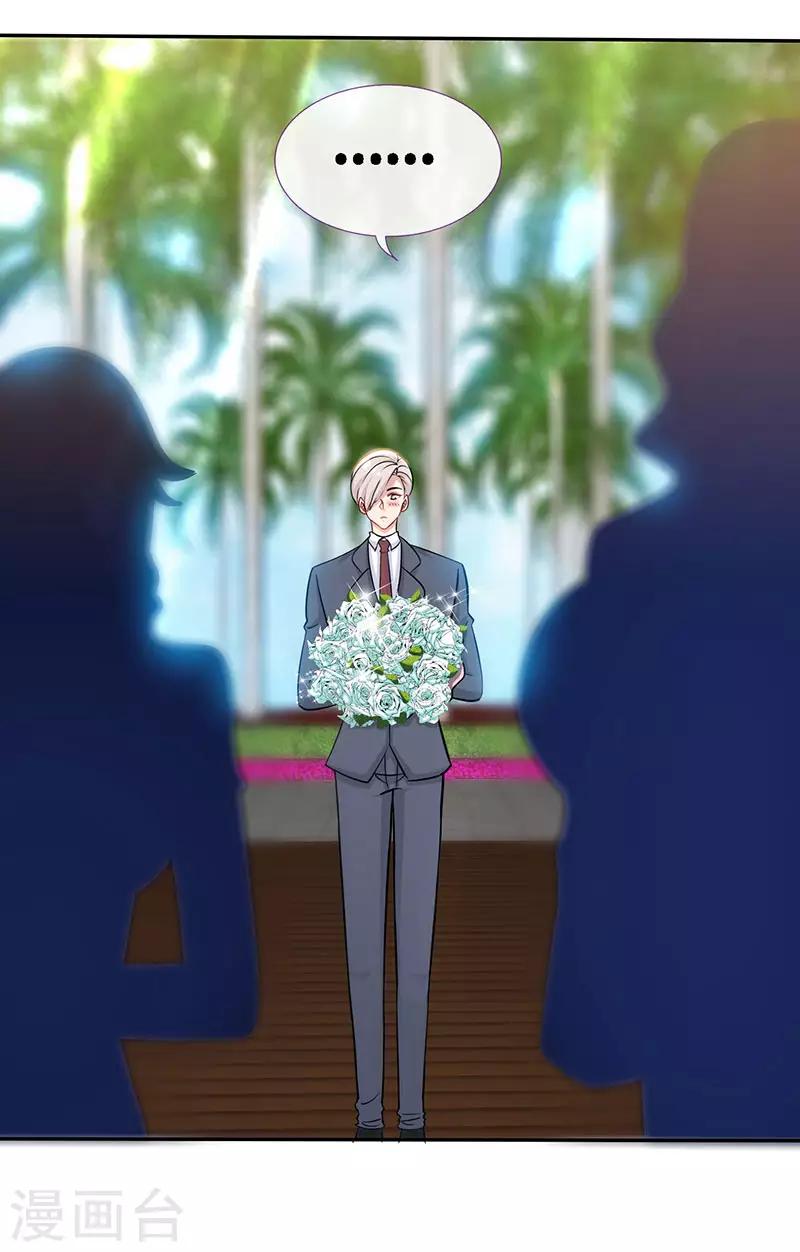 第89话 跟我抢女人？5