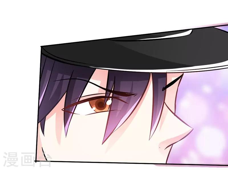 第4话 你简直目中无人！！9