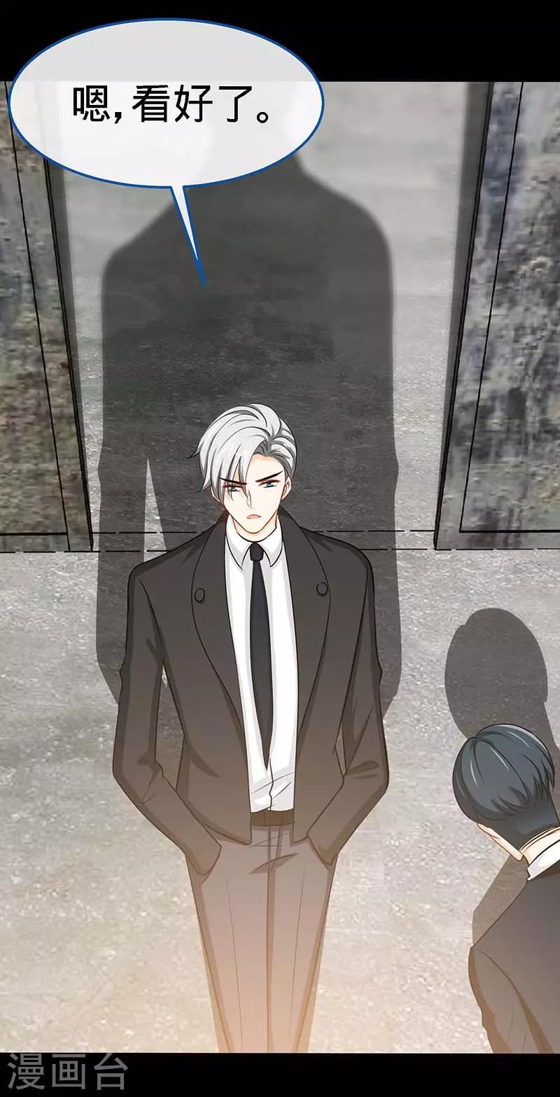 第69话 夜儿，我爱你26