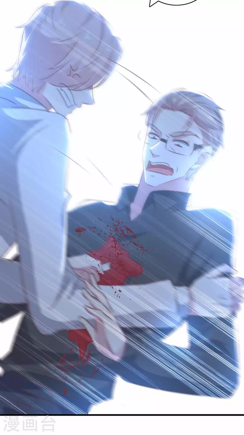 第161话 陈伯被刺14