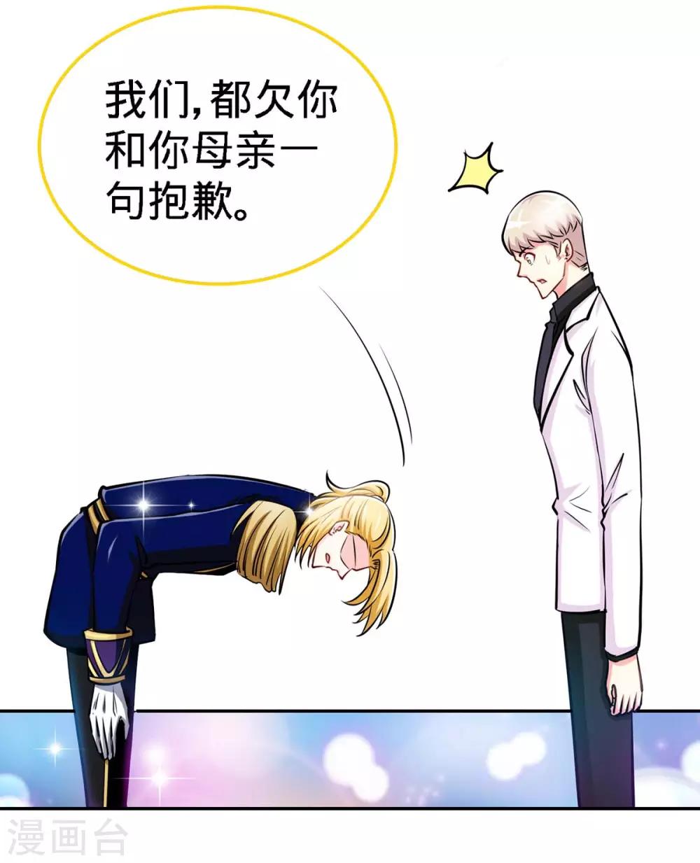 第109话 赐婚19