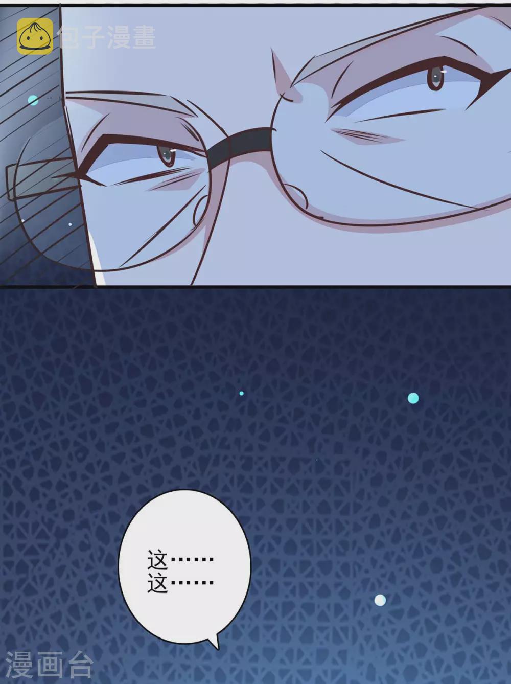 第147话 陈伯到访13