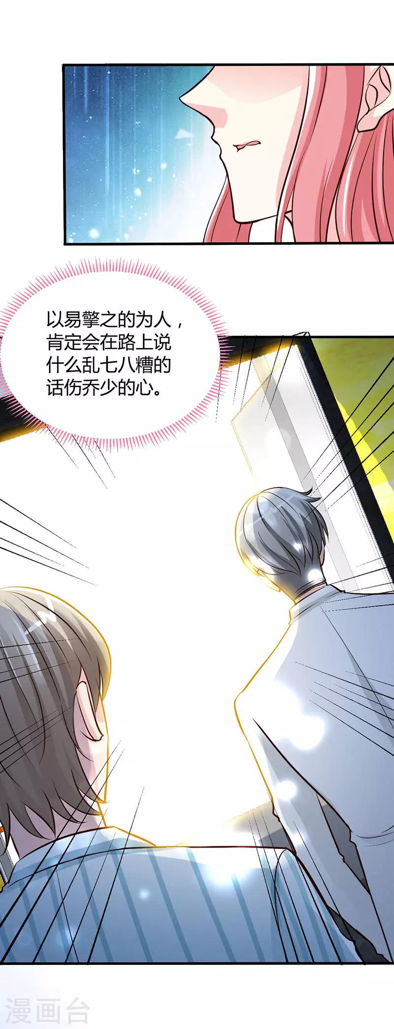 第40话 狗粮满天飞21
