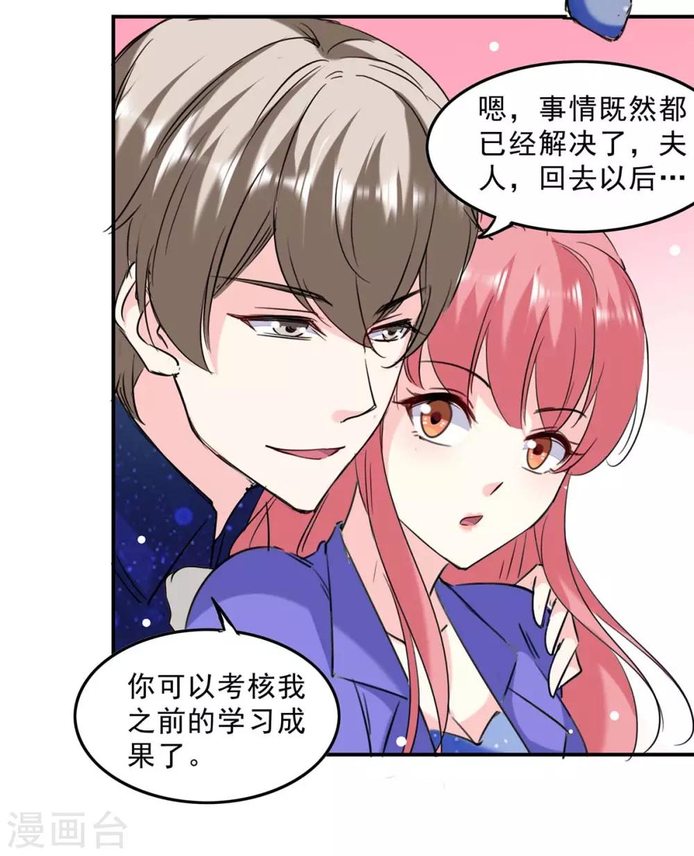 第135话 同归于尽26