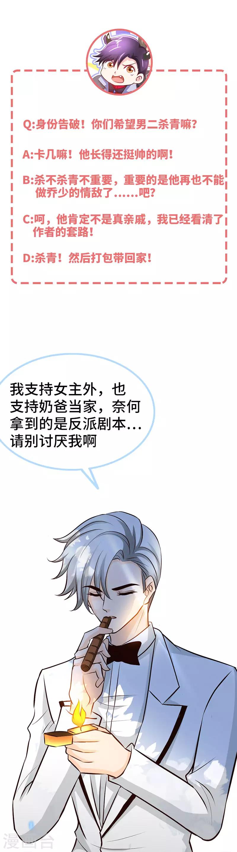第40话 狗粮满天飞24